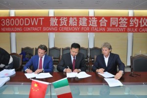 AVIC-Weihai-Secures-Order-for-Three-Bulk-Carriers-from-Italy-300x200